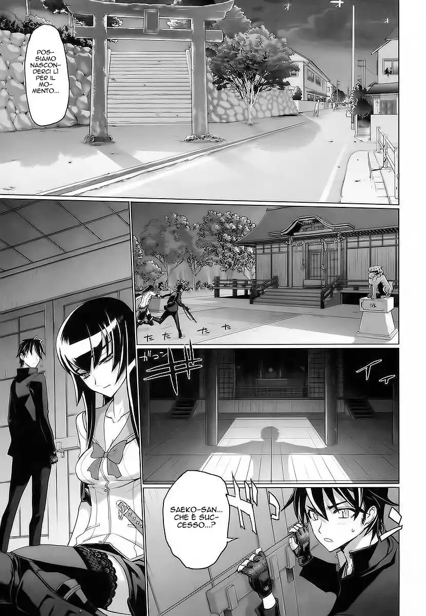 Highschool of the Dead Capitolo 17 page 14