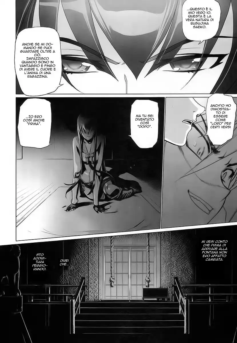 Highschool of the Dead Capitolo 17 page 21