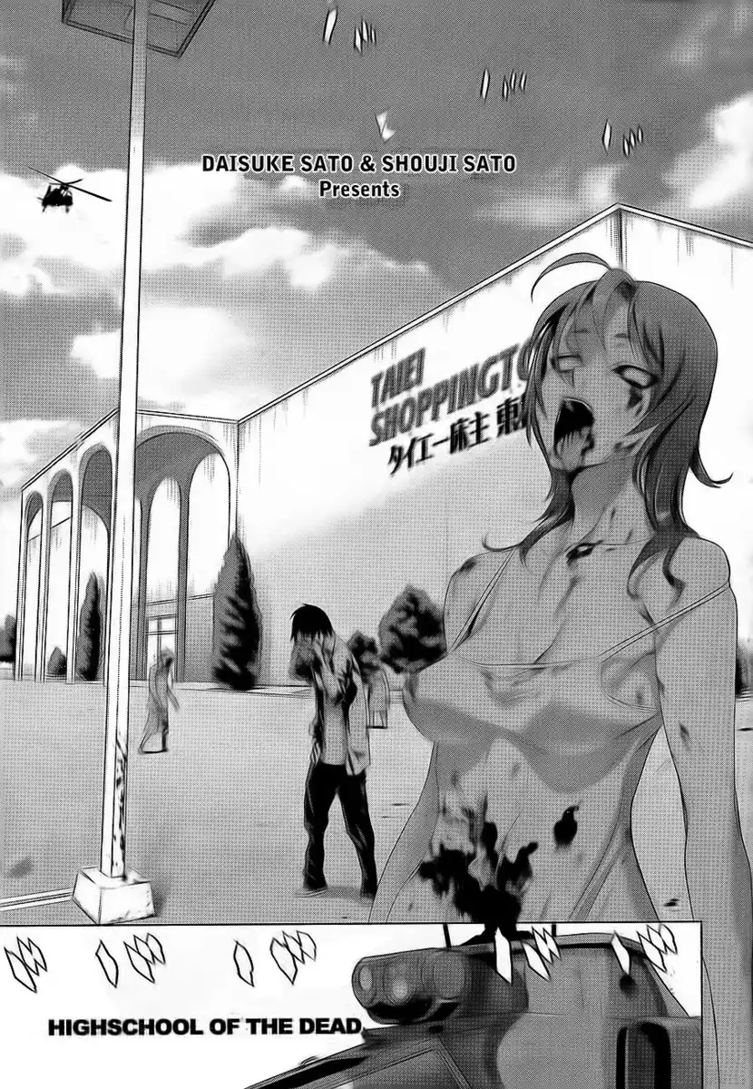 Highschool of the Dead Capitolo 24 page 8