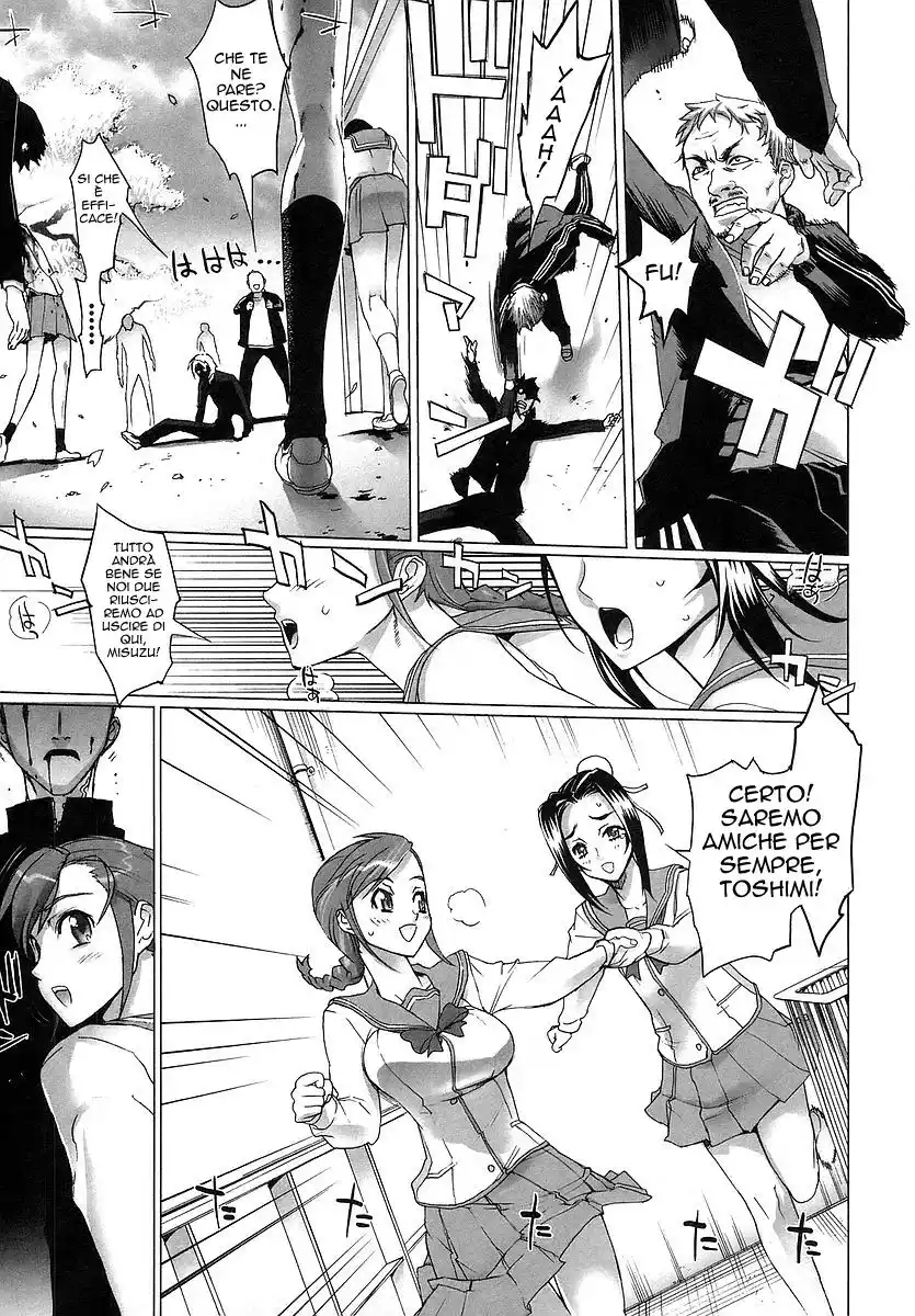 Highschool of the Dead Capitolo 01 page 12