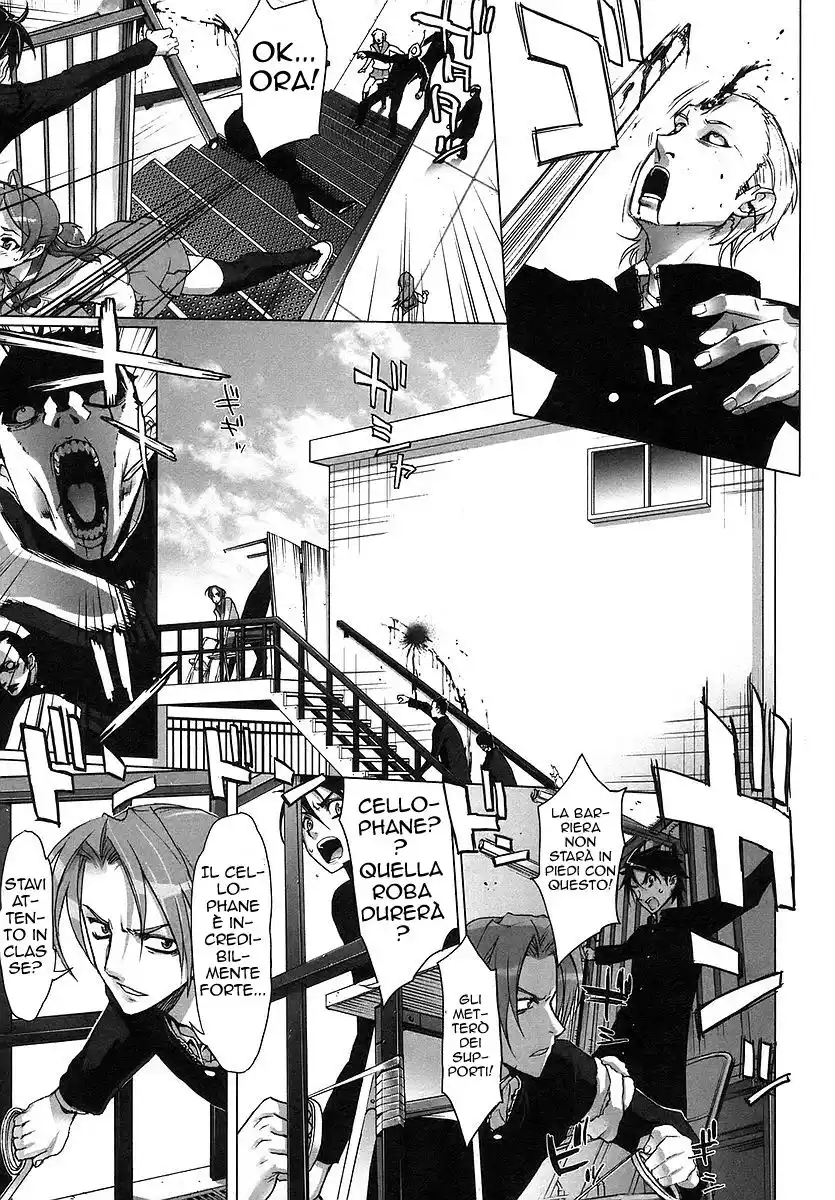 Highschool of the Dead Capitolo 01 page 14