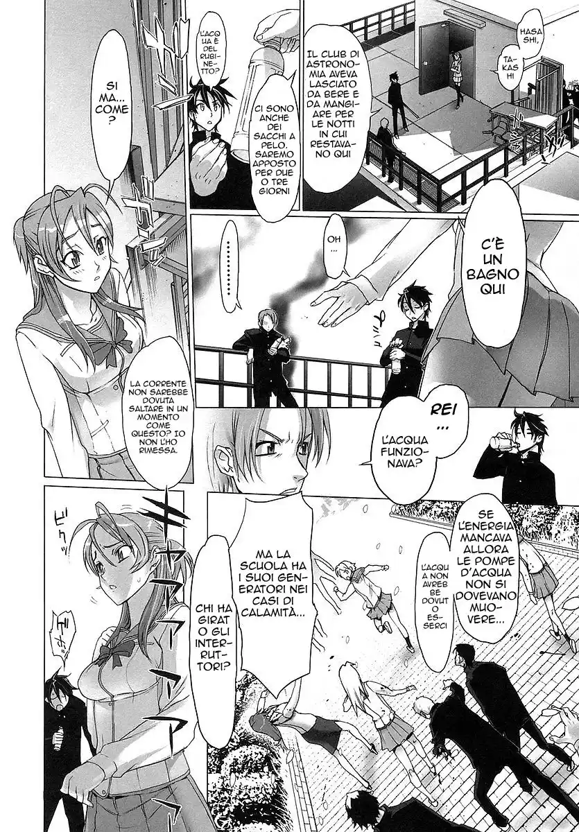 Highschool of the Dead Capitolo 01 page 15