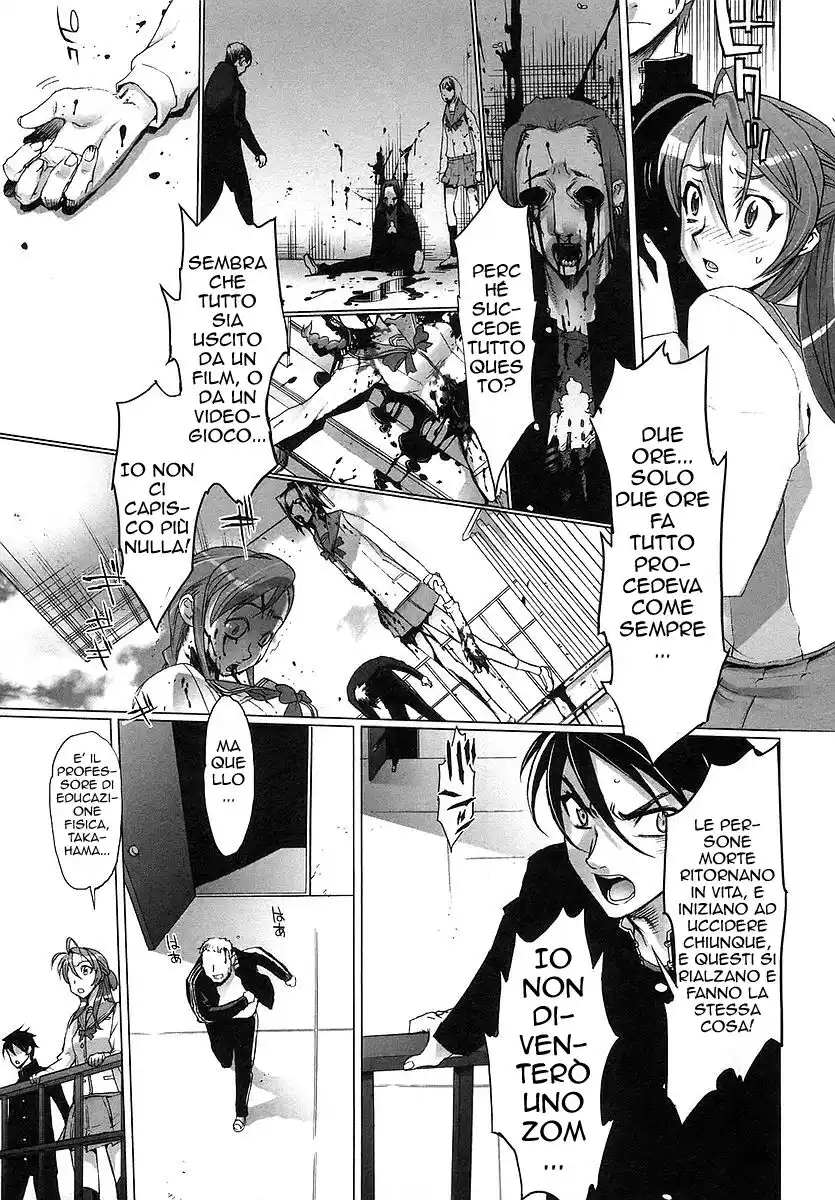 Highschool of the Dead Capitolo 01 page 18