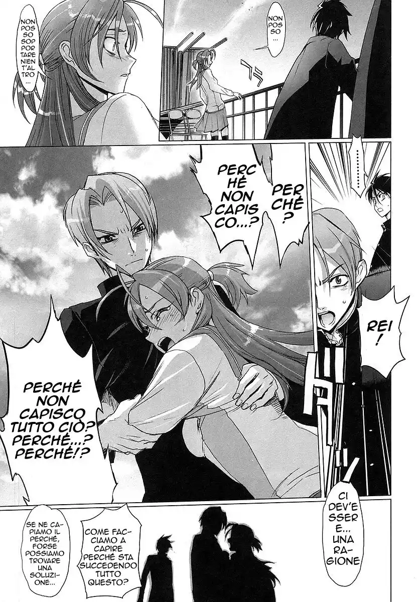 Highschool of the Dead Capitolo 01 page 20