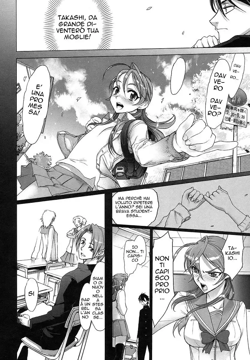 Highschool of the Dead Capitolo 01 page 25