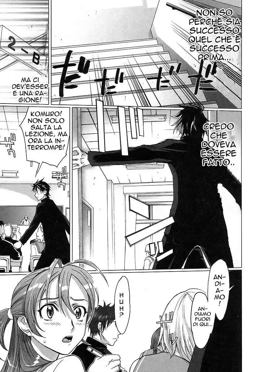 Highschool of the Dead Capitolo 01 page 32