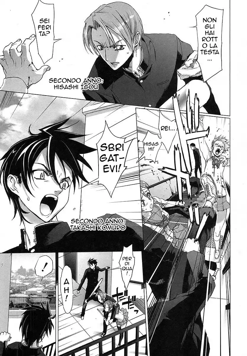 Highschool of the Dead Capitolo 01 page 9