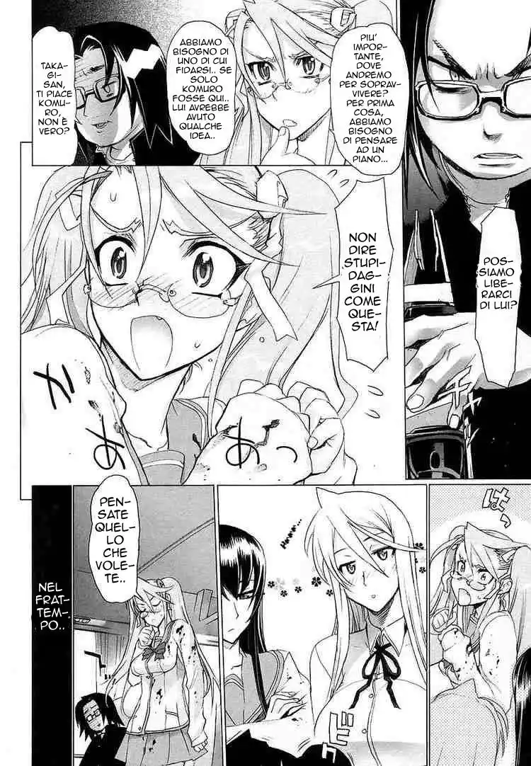 Highschool of the Dead Capitolo 05 page 11