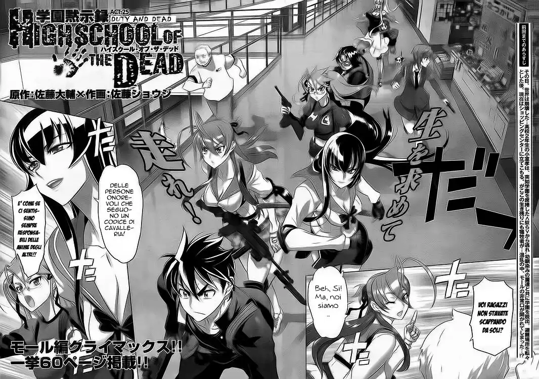 Highschool of the Dead Capitolo 25 page 6