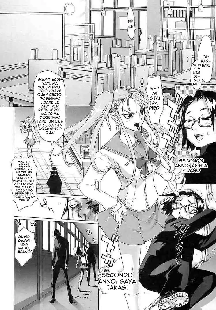 Highschool of the Dead Capitolo 02 page 11