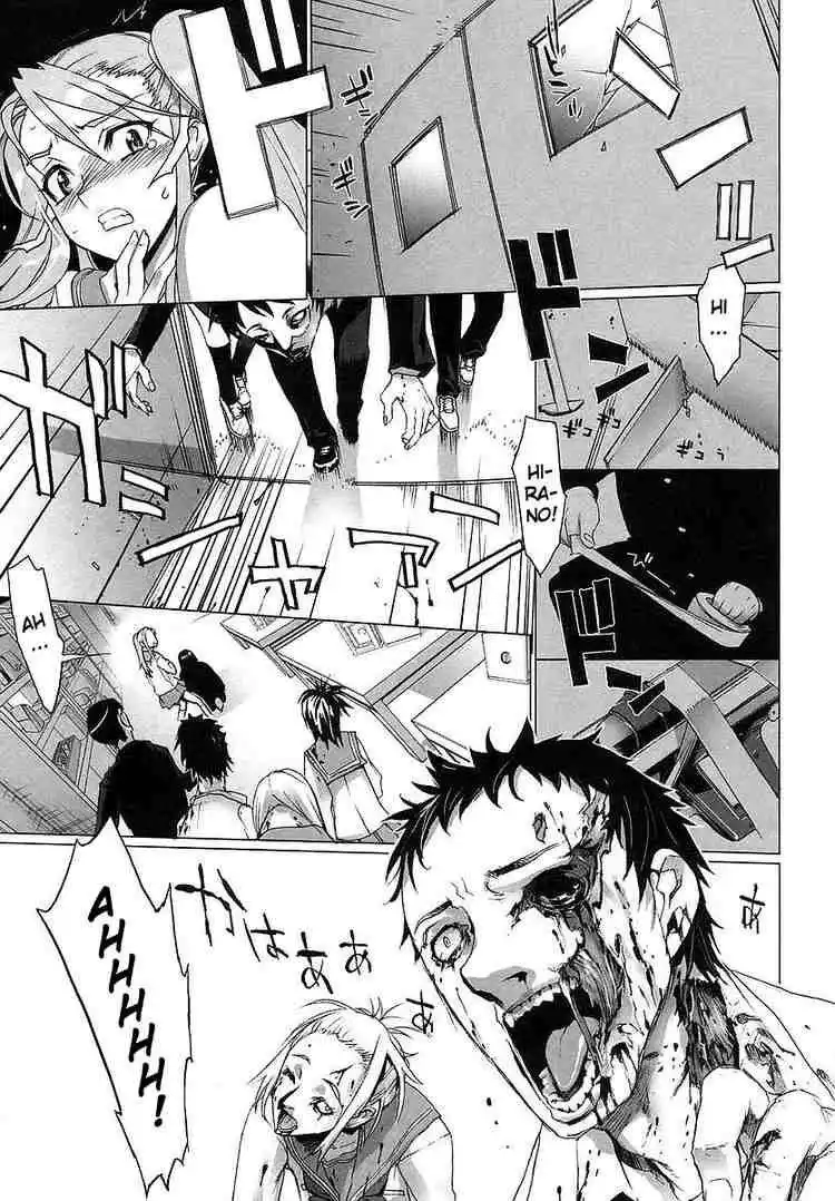 Highschool of the Dead Capitolo 02 page 14