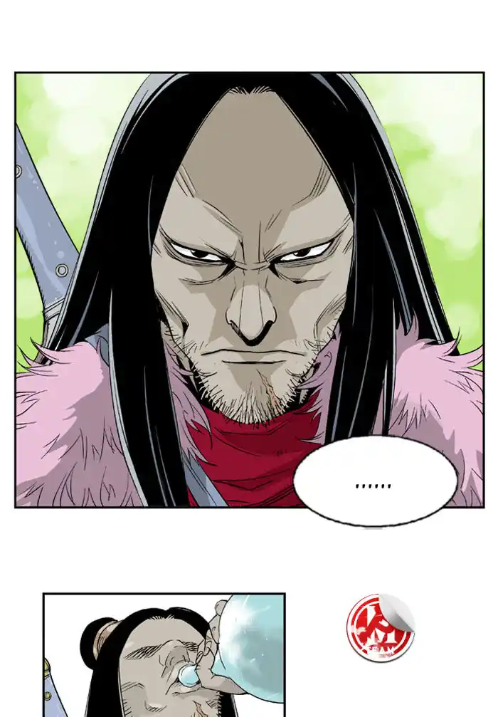 Gosu (The Master) Capitolo 03 page 31