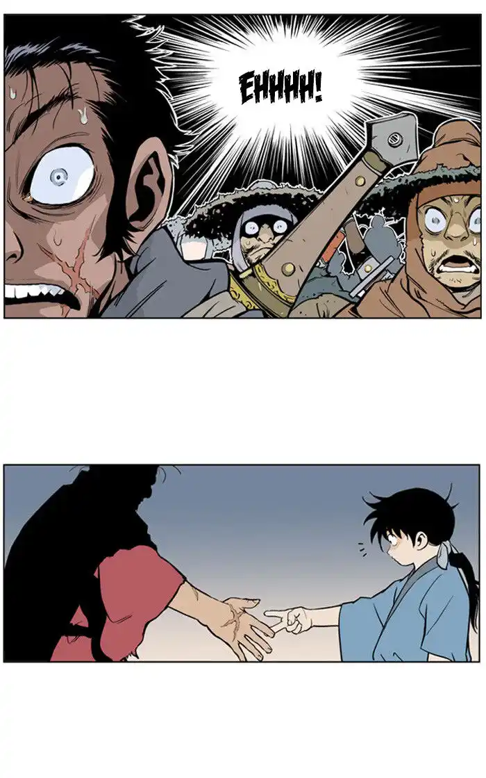 Gosu (The Master) Capitolo 07 page 13