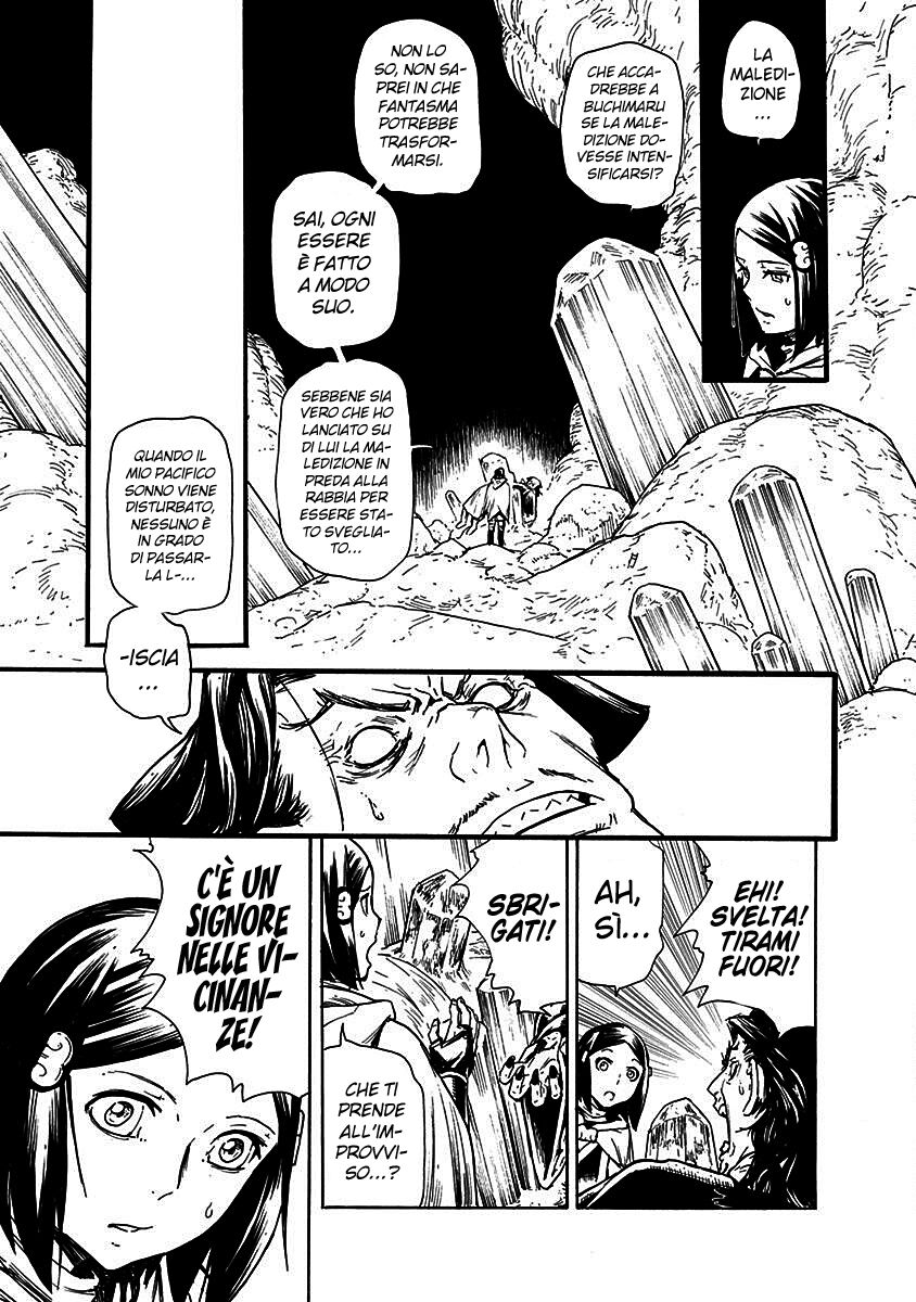 Buchimaru Chaos Capitolo 15 page 11