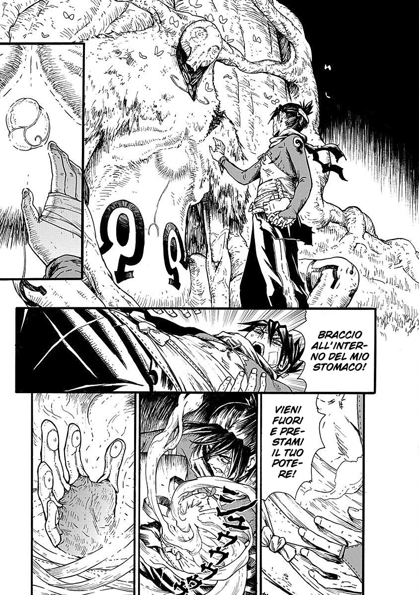 Buchimaru Chaos Capitolo 12 page 5