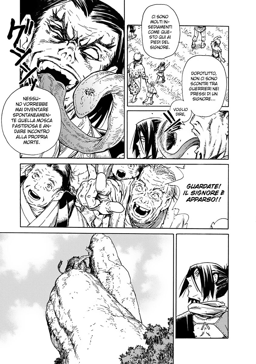 Buchimaru Chaos Capitolo 03 page 12