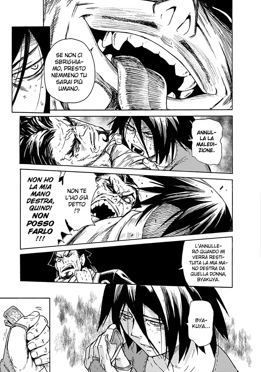 Buchimaru Chaos Capitolo 03 page 5