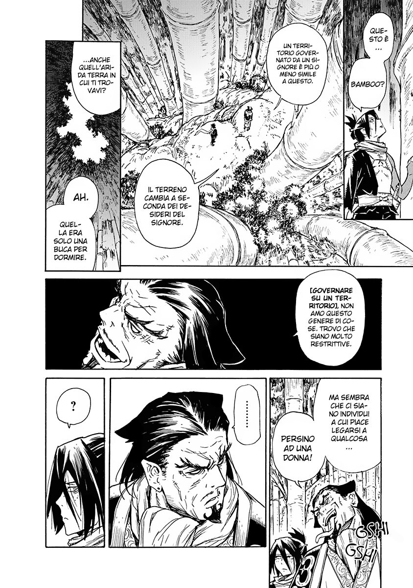 Buchimaru Chaos Capitolo 03 page 7