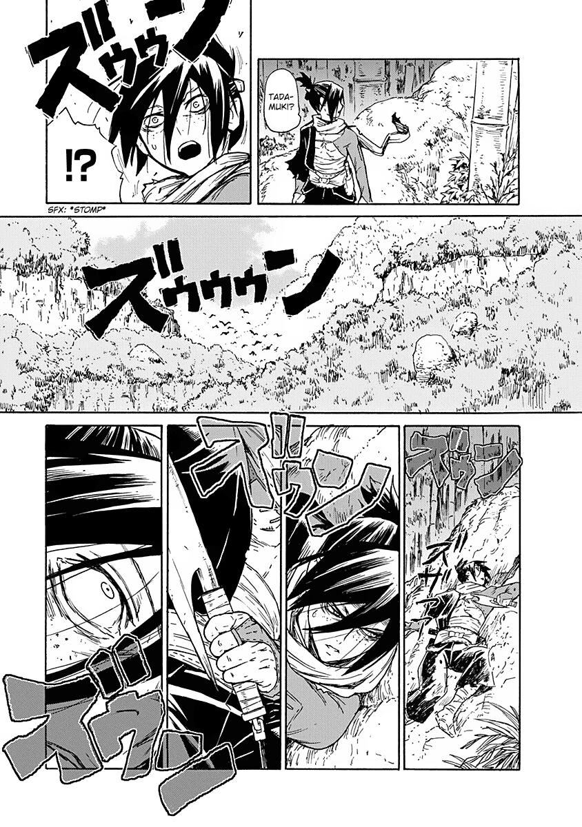 Buchimaru Chaos Capitolo 03 page 8