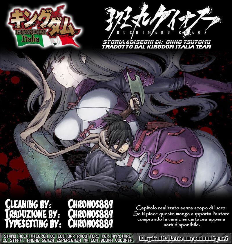 Buchimaru Chaos Capitolo 19 page 1