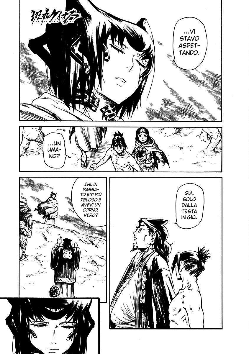 Buchimaru Chaos Capitolo 19 page 2