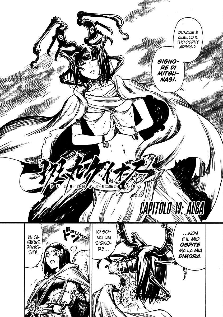 Buchimaru Chaos Capitolo 19 page 3