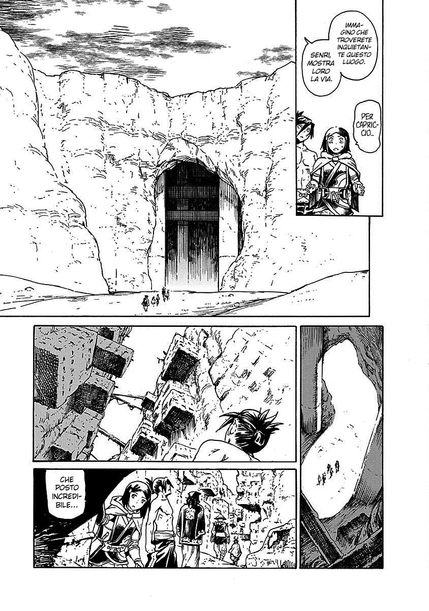 Buchimaru Chaos Capitolo 19 page 6