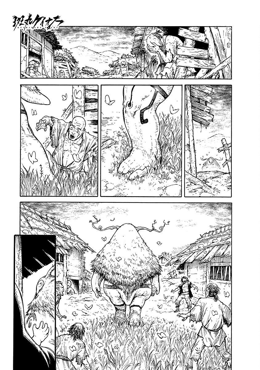 Buchimaru Chaos Capitolo 11 page 1