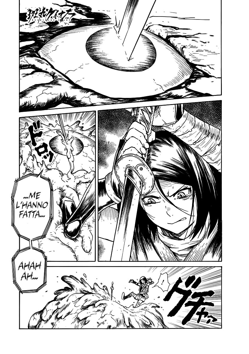 Buchimaru Chaos Capitolo 25 page 2