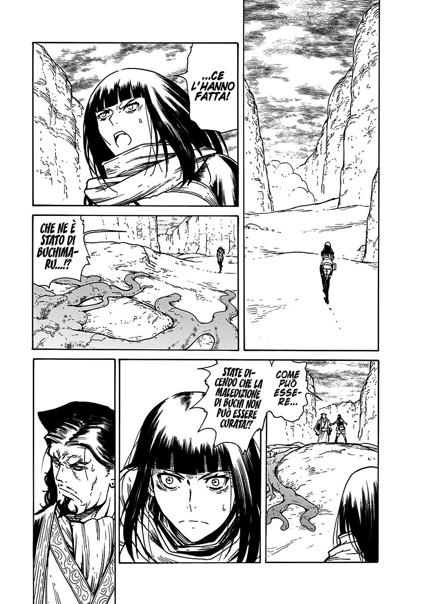 Buchimaru Chaos Capitolo 25 page 4