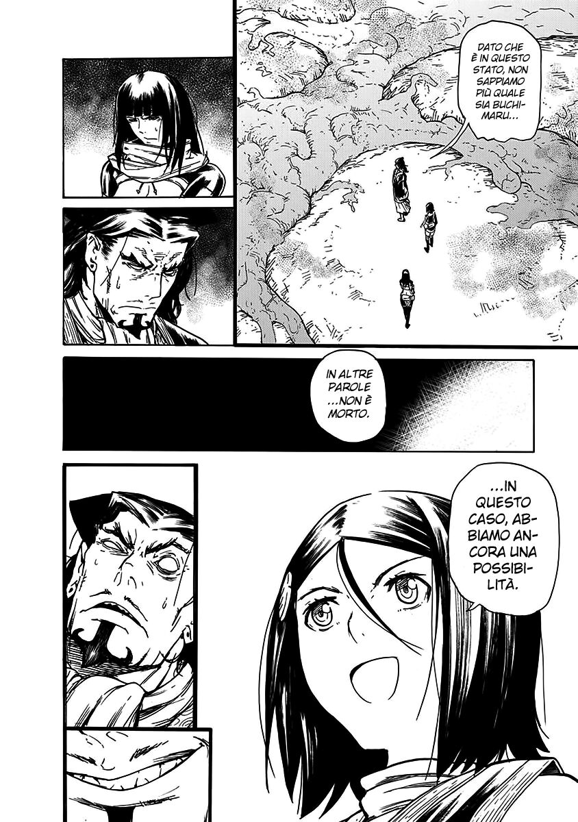 Buchimaru Chaos Capitolo 25 page 5