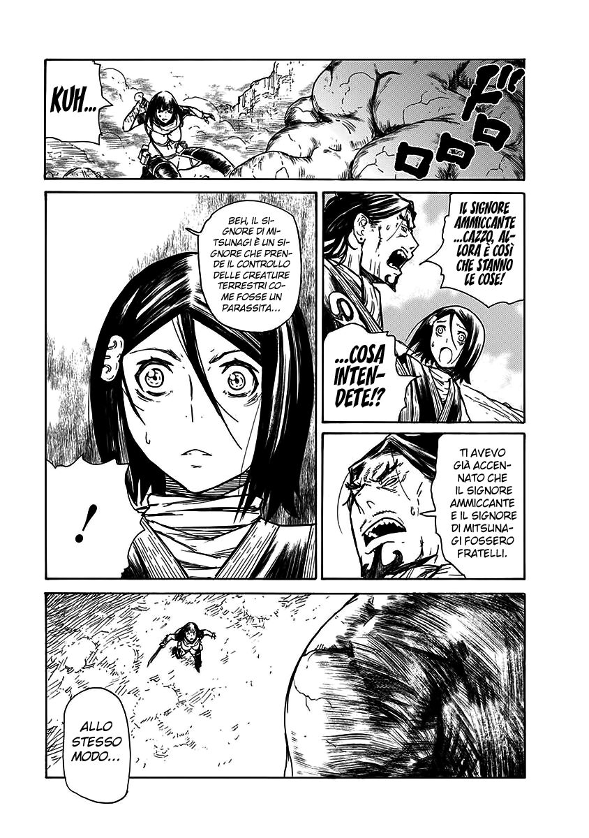 Buchimaru Chaos Capitolo 23 page 16