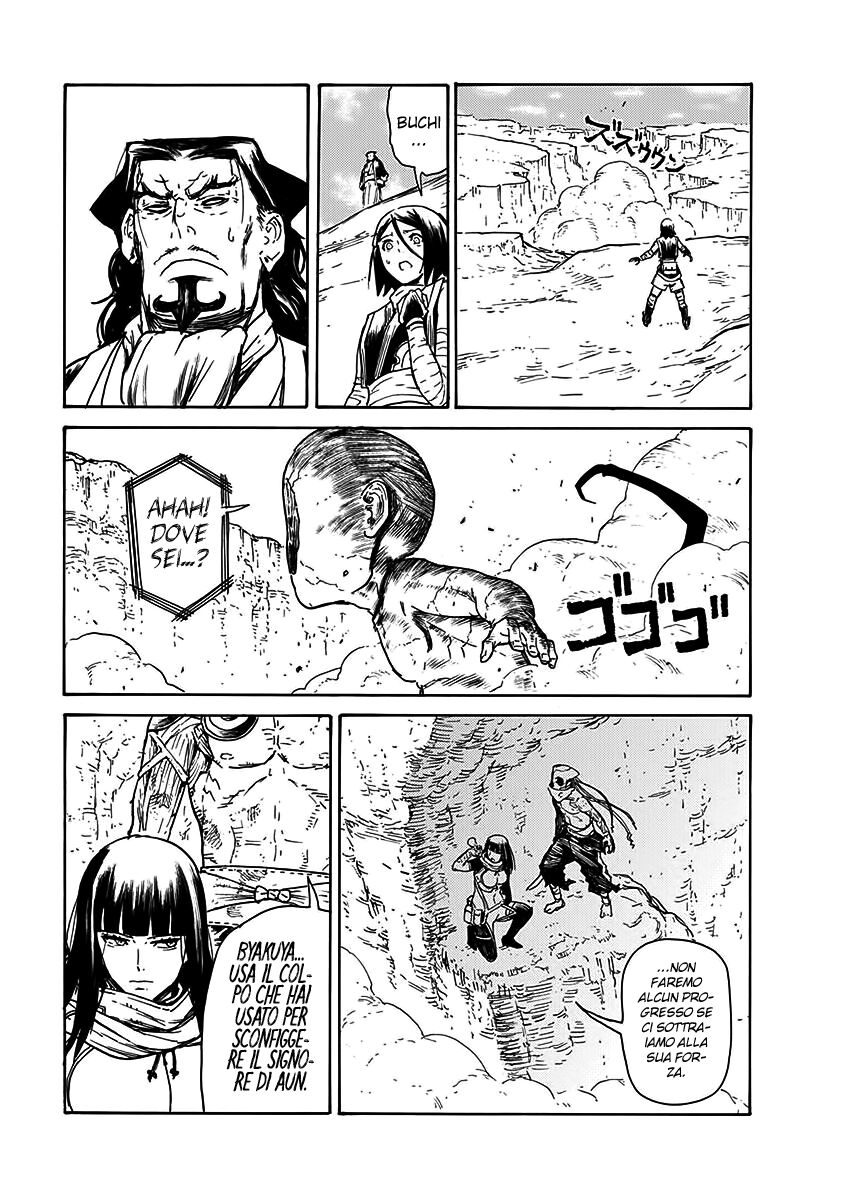 Buchimaru Chaos Capitolo 23 page 3