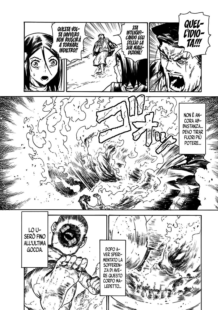 Buchimaru Chaos Capitolo 23 page 6