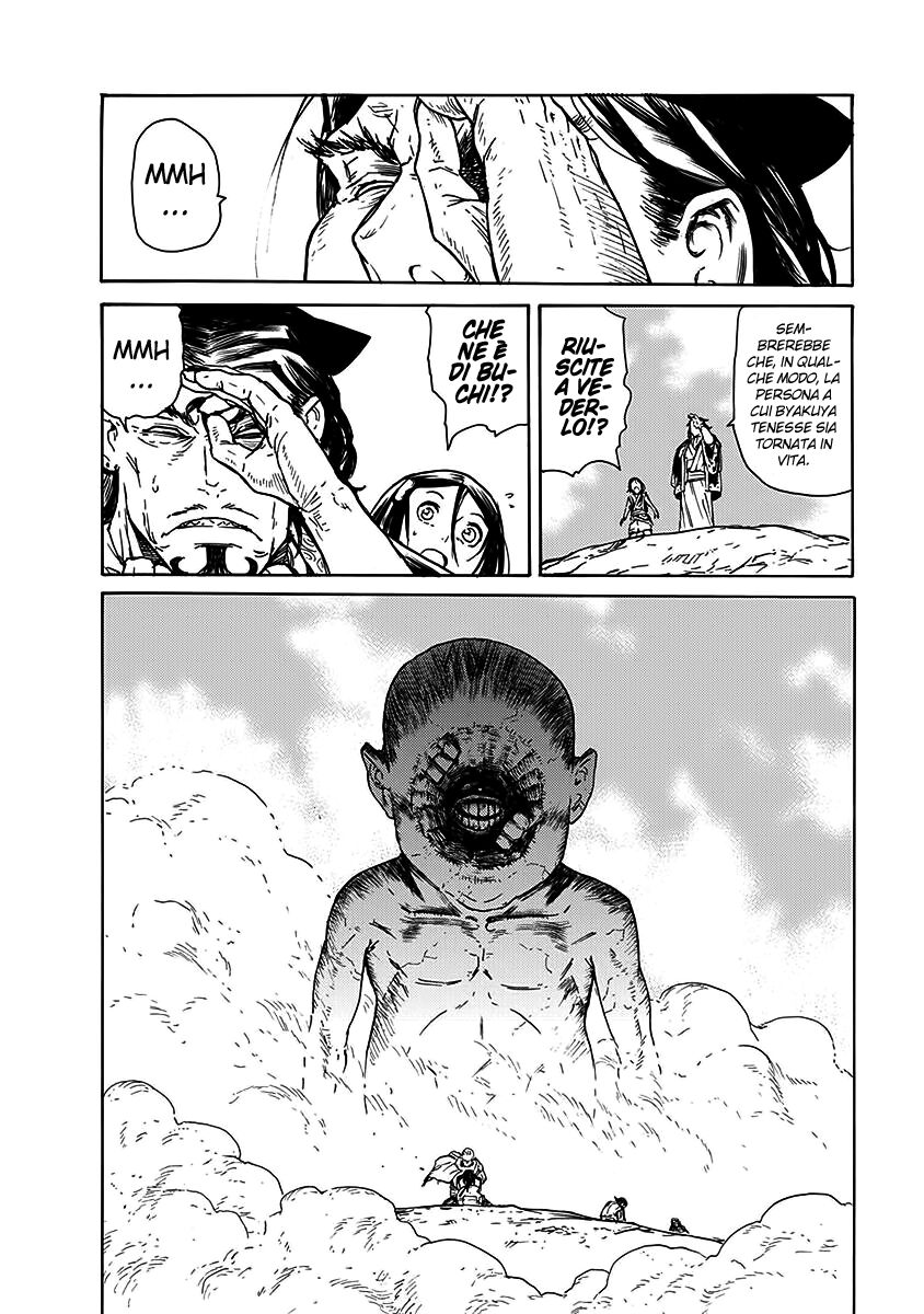 Buchimaru Chaos Capitolo 21 page 11