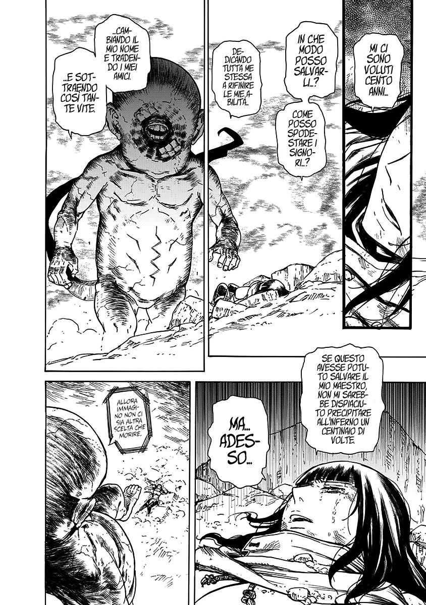 Buchimaru Chaos Capitolo 21 page 17