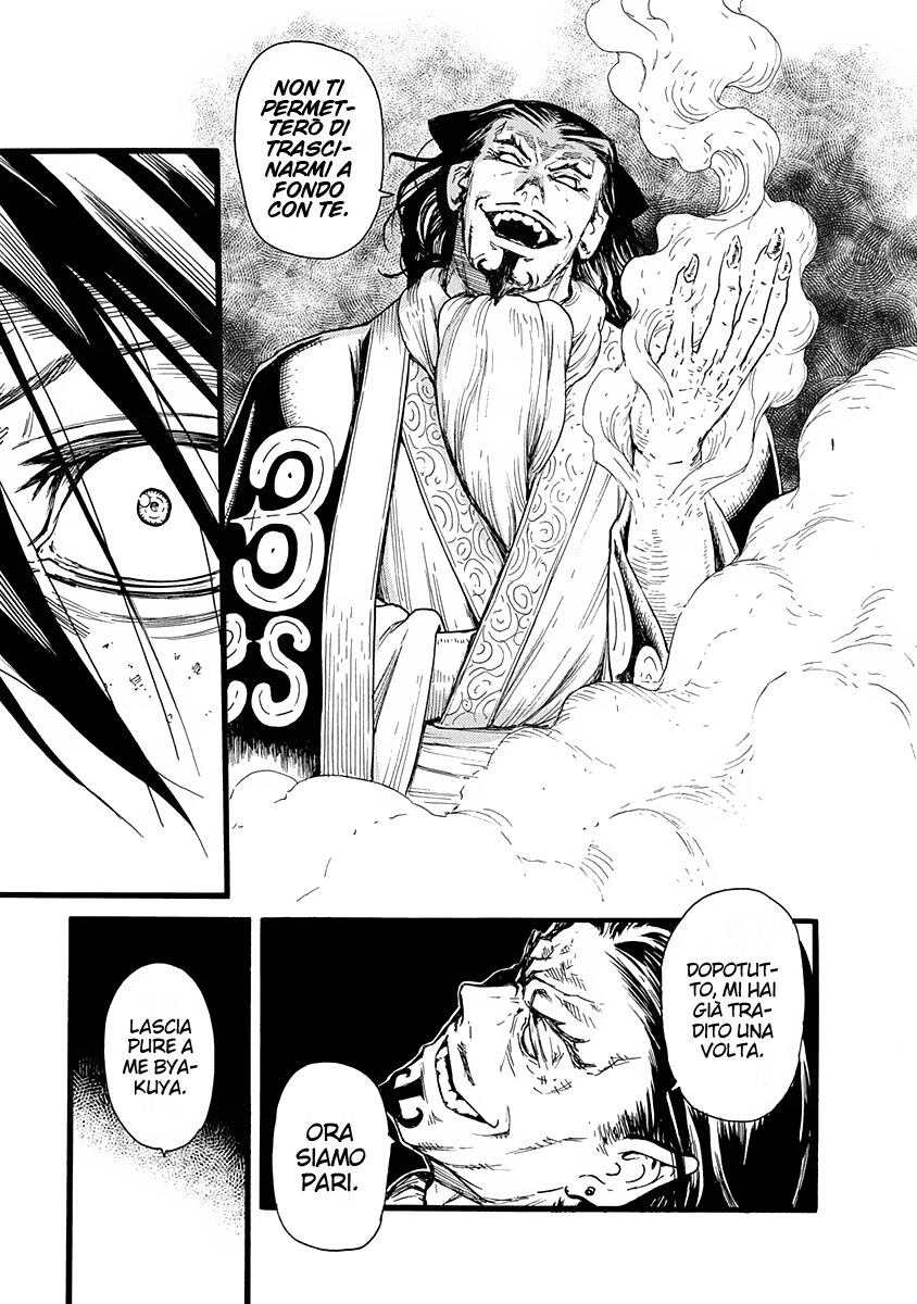 Buchimaru Chaos Capitolo 09 page 10