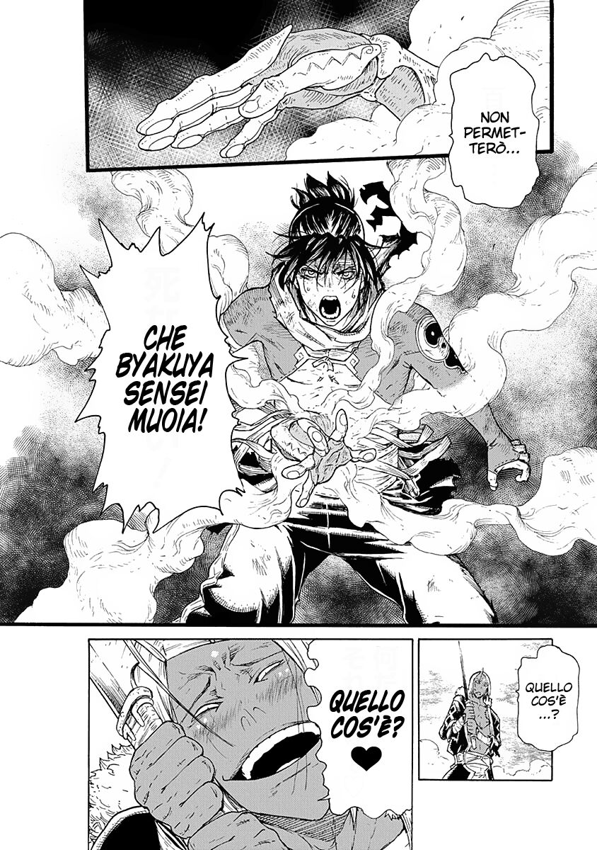 Buchimaru Chaos Capitolo 09 page 16