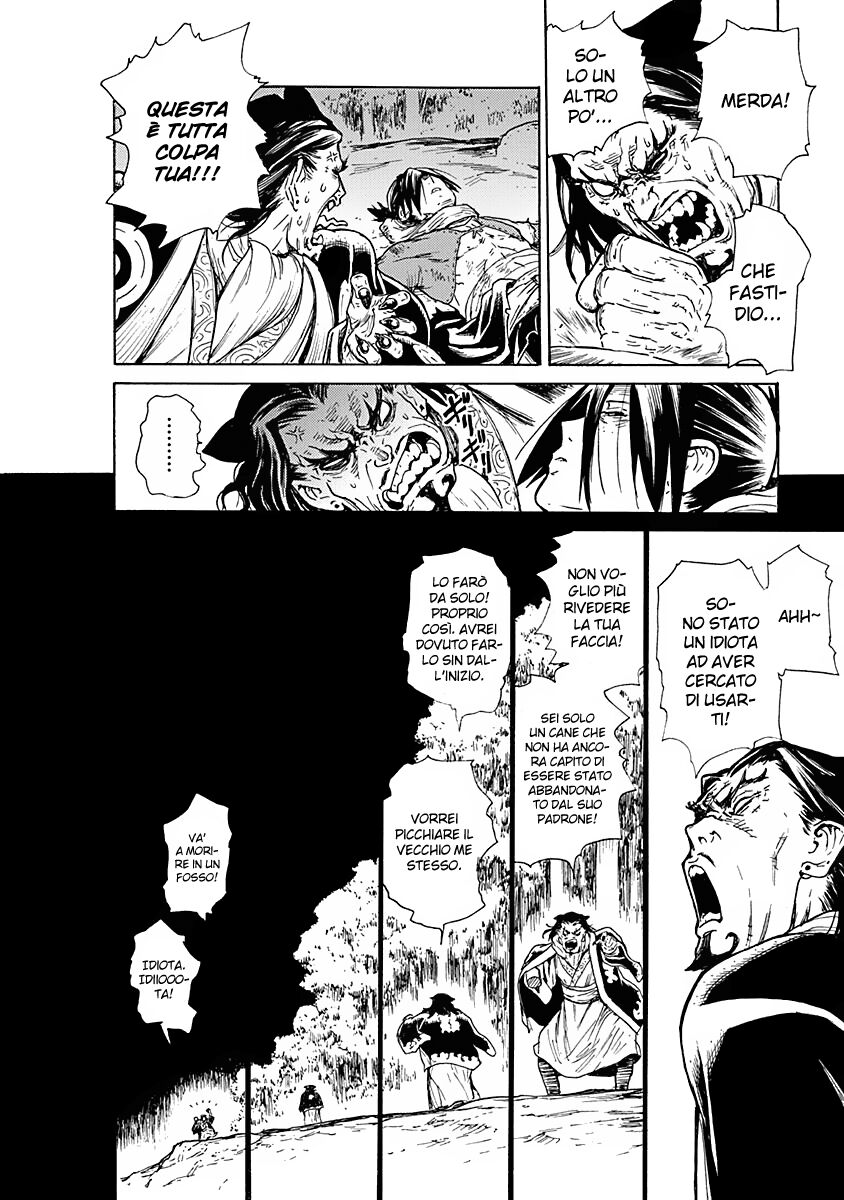 Buchimaru Chaos Capitolo 06 page 17