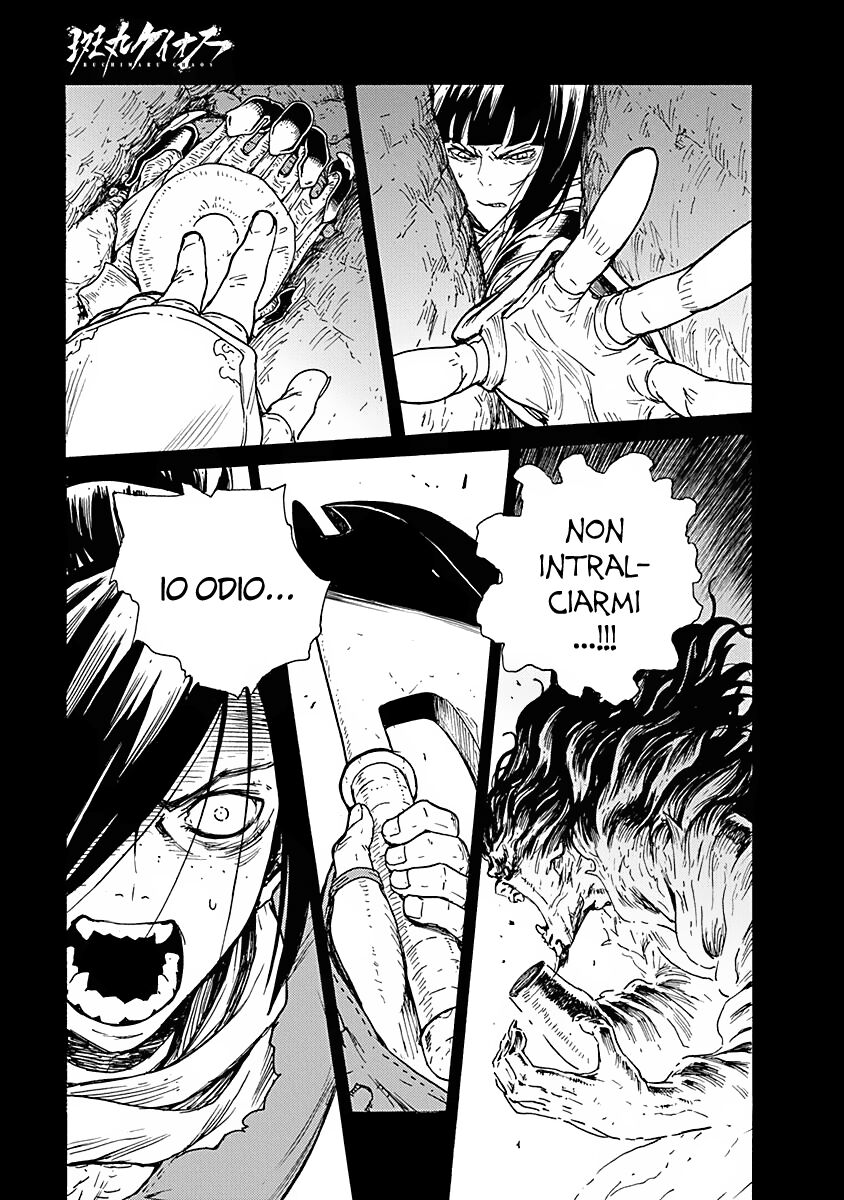 Buchimaru Chaos Capitolo 06 page 2