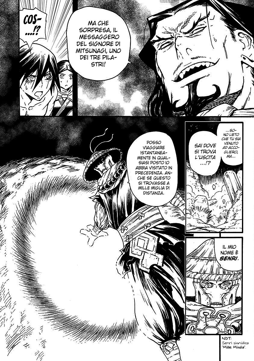 Buchimaru Chaos Capitolo 18 page 11