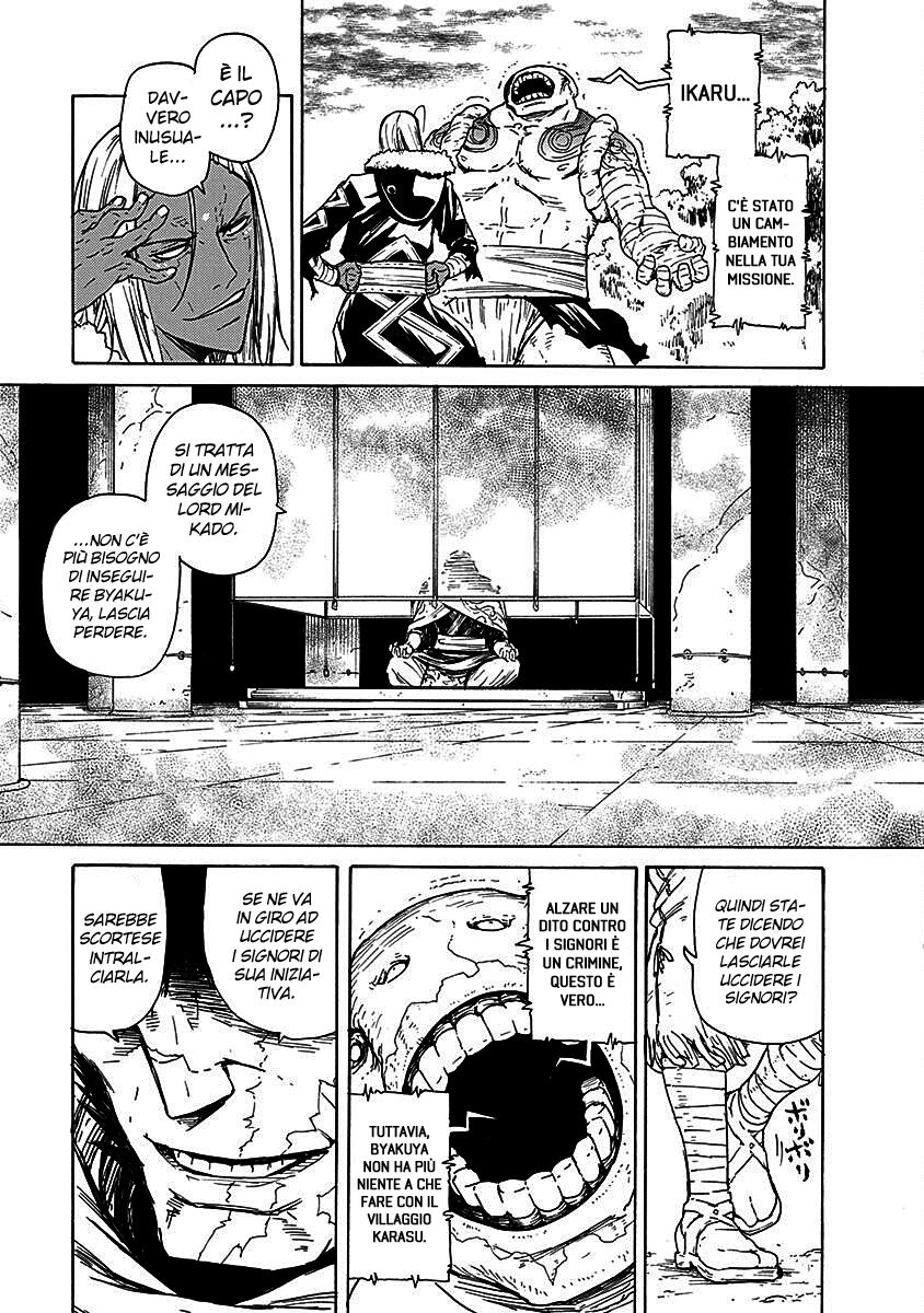 Buchimaru Chaos Capitolo 18 page 16