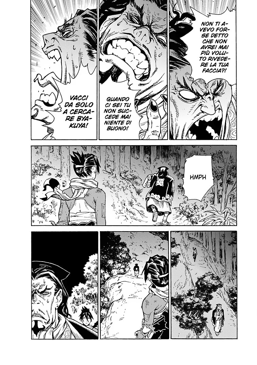 Buchimaru Chaos Capitolo 07 page 17