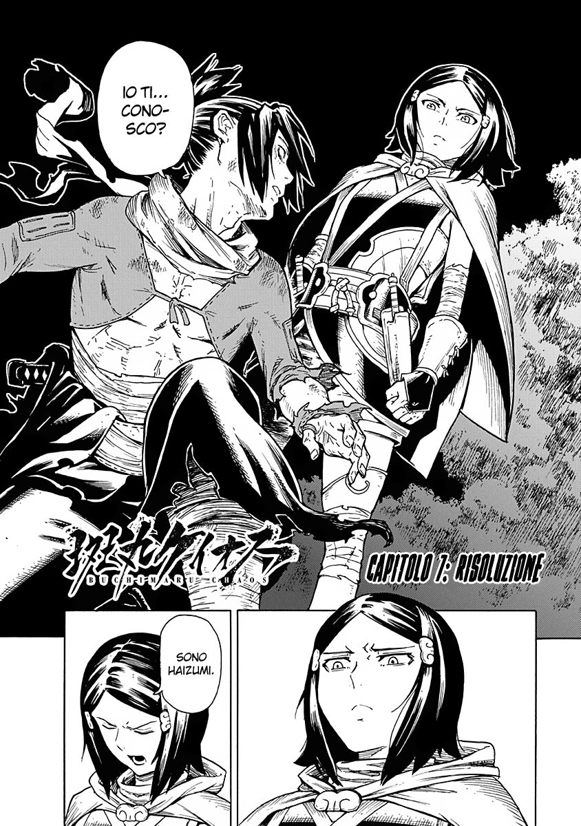 Buchimaru Chaos Capitolo 07 page 3