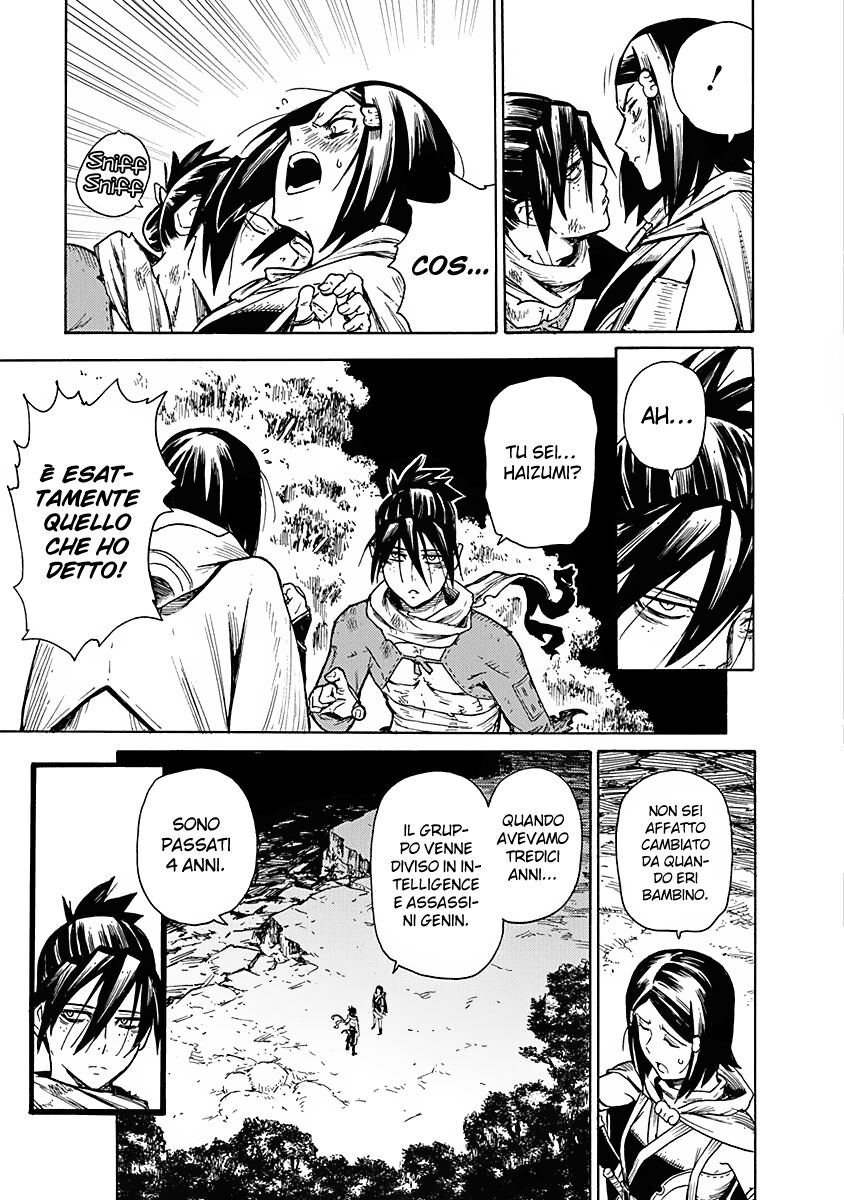 Buchimaru Chaos Capitolo 07 page 4