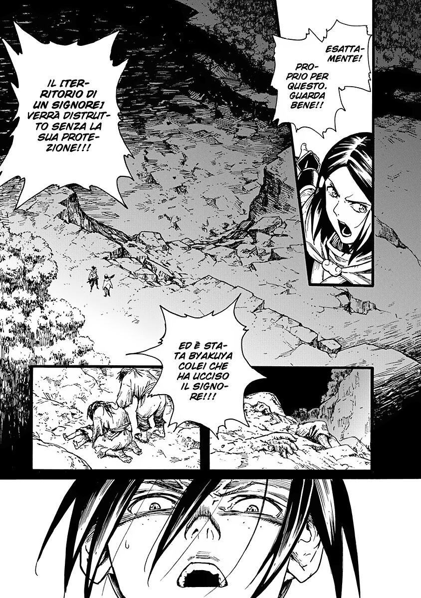 Buchimaru Chaos Capitolo 07 page 6