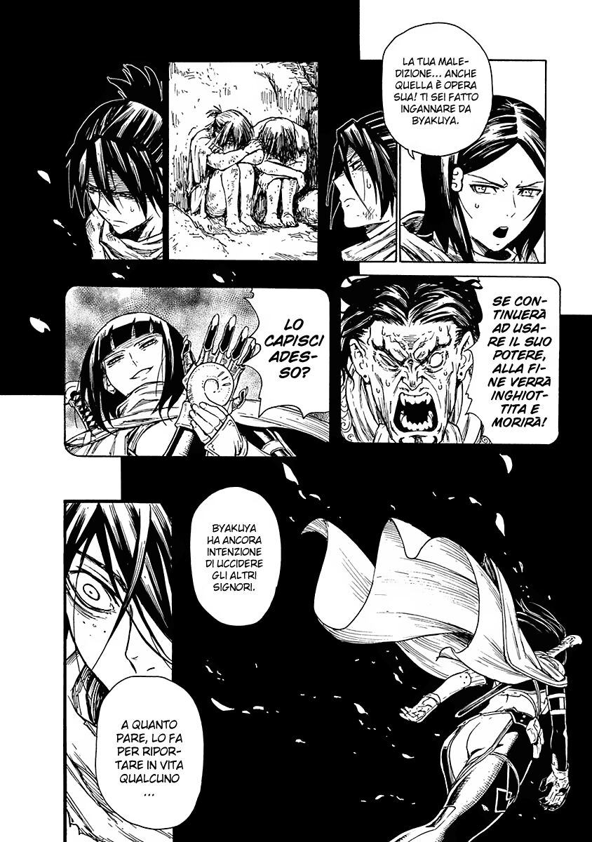 Buchimaru Chaos Capitolo 07 page 7