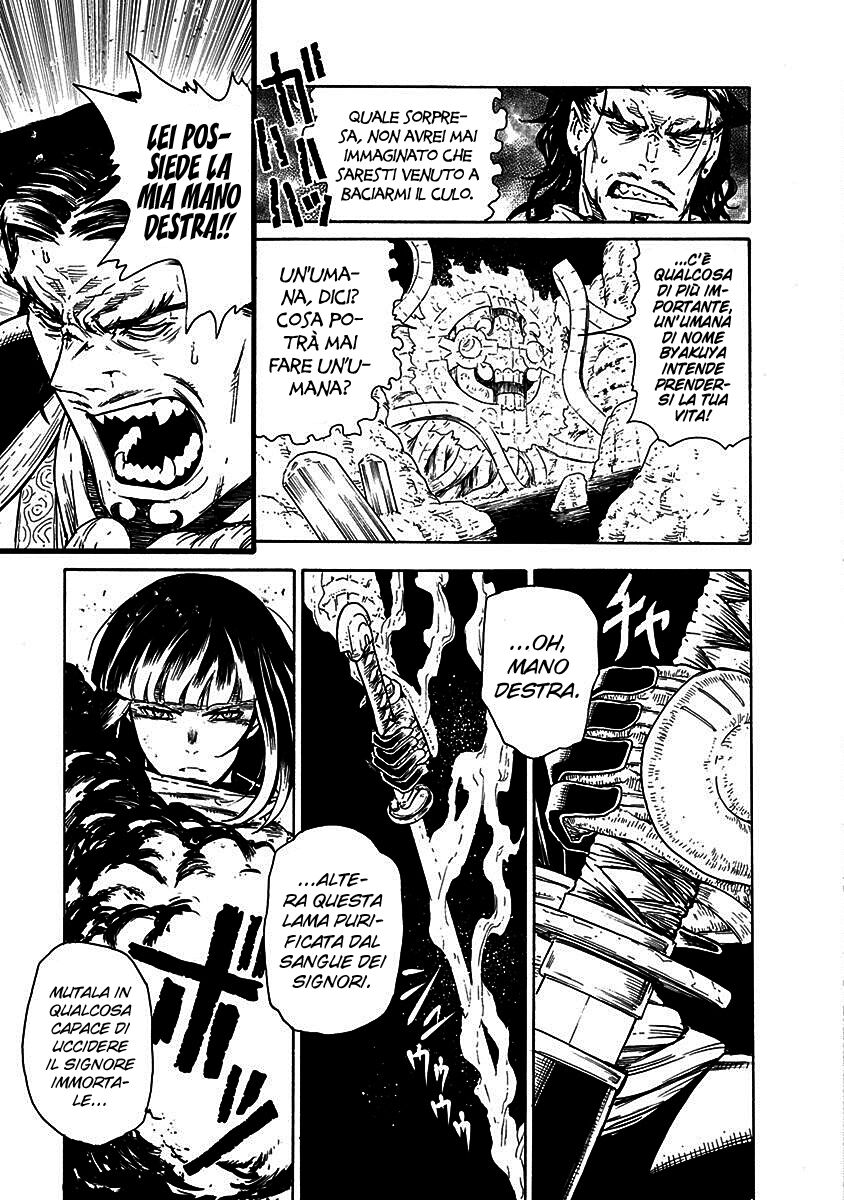 Buchimaru Chaos Capitolo 16 page 7