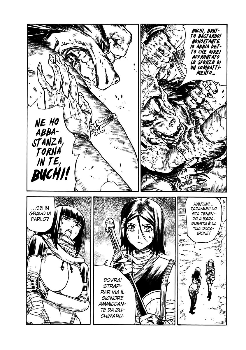 Buchimaru Chaos Capitolo 24 page 14