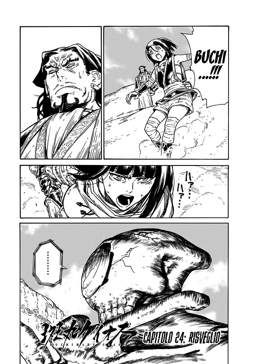 Buchimaru Chaos Capitolo 24 page 2